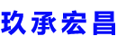 孟州